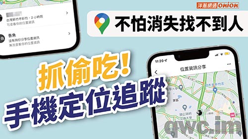 白山找人寻人